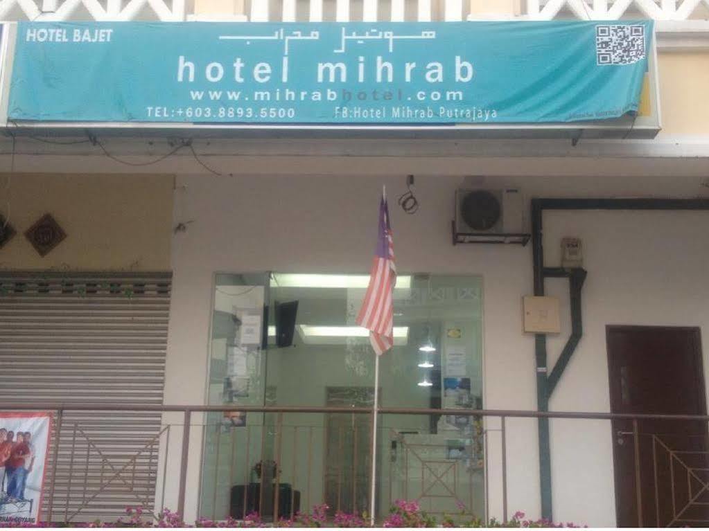 Mihrab Hotel Putrajaya Exterior photo